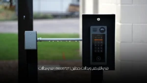 فني انتركم وبدالات حطين | 69006727 | فني بدالات
