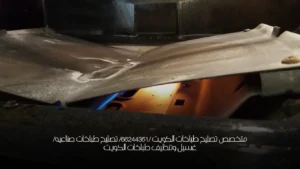 متخصص تصليح طباخات الكويت /66244351/ تصليح طباخات صناعيه/غسيل وتنظيف طباخات الكويت