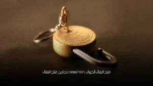 فتح اقفال الخيران | 66897757 | نجارين فتح اقفال