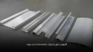 المنيوم ستيل اكريليك / 65033556 /  احرف نيون