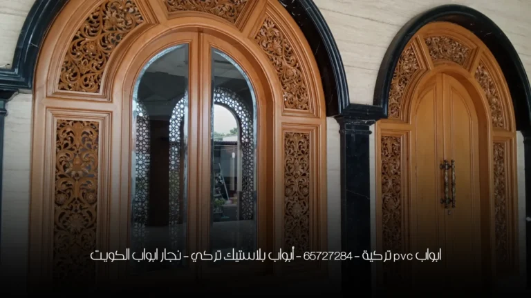 ابواب pvc تركية - 65727284 - أبواب بلاستيك تركي - نجار ابواب الكويت