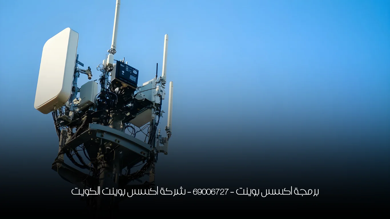 برمجة اكسس بوينت – 69006727 – شركة اكسس بوينت الكويت