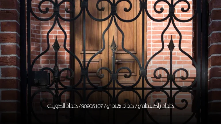 حداد باكستاني / حداد هندي / 90905107 / حداد الكويت