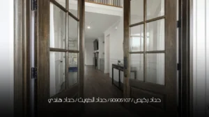 حداد رخيص / 90905107 / حداد الكويت / حداد هندي