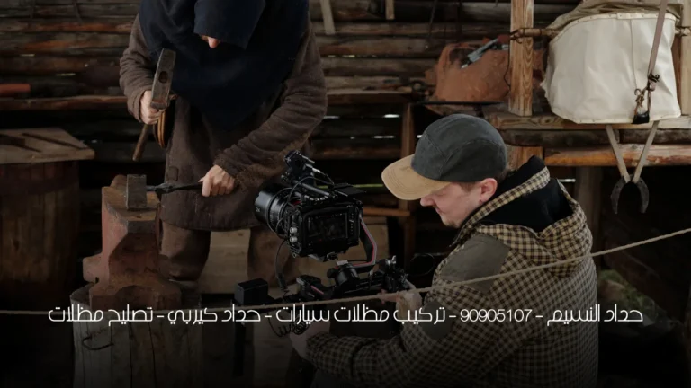 حداد النسيم - 90905107 - تركيب مظلات سيارات - حداد كيربي - تصليح مظلات