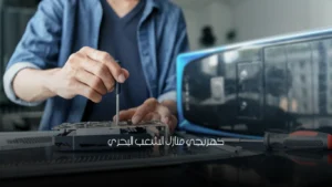 كهربجي منازل الشعب البحري